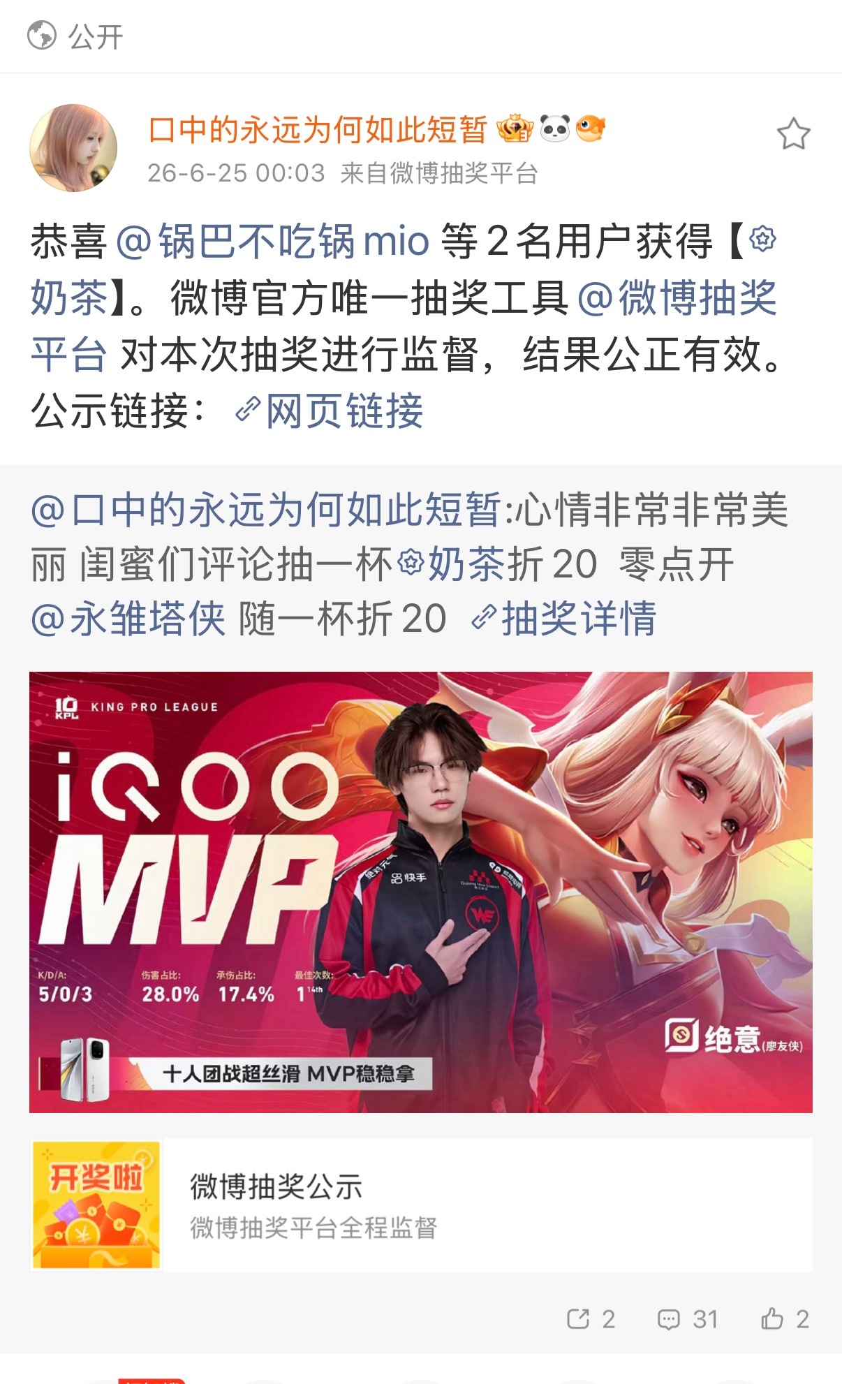 绝意哥哥世竞一呗 