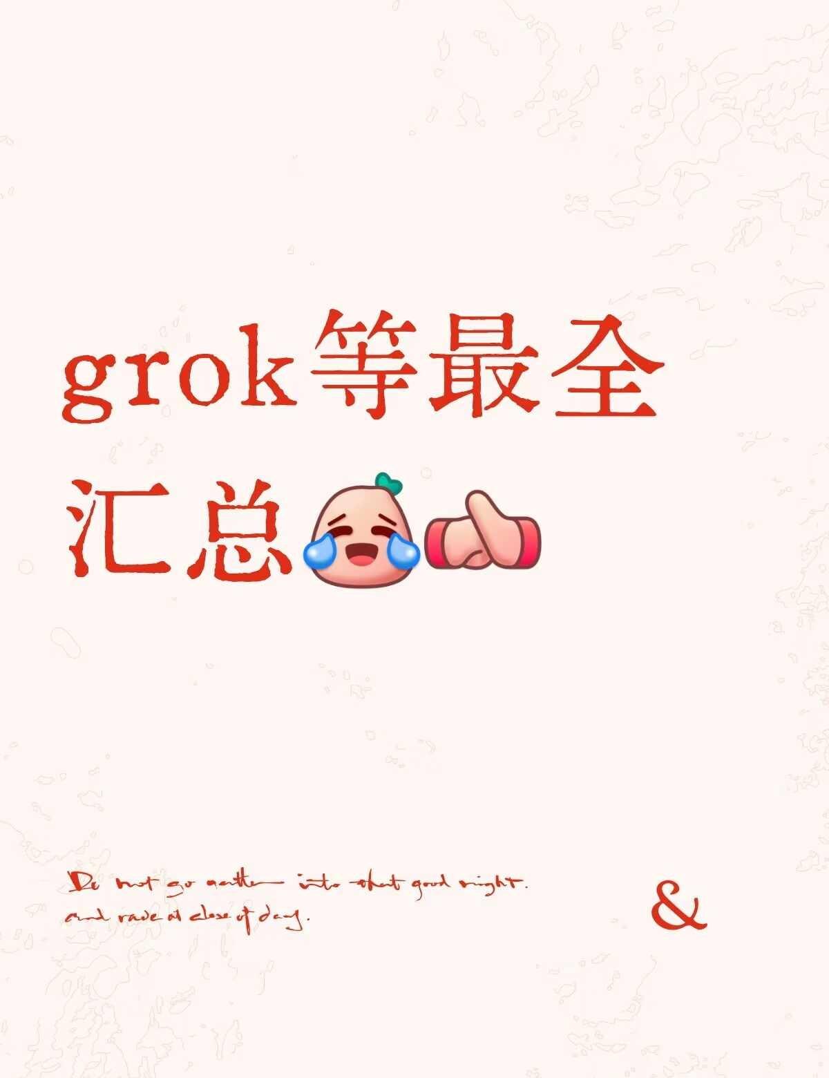 人机恋最坏的ai是哪个？
不懂就问系列 找到组织了 AI人工智能 挑战人工智能 