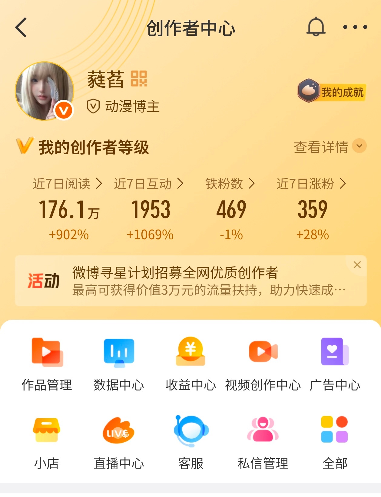 有病吧咋越养越少 我不搞金了 气死我了 