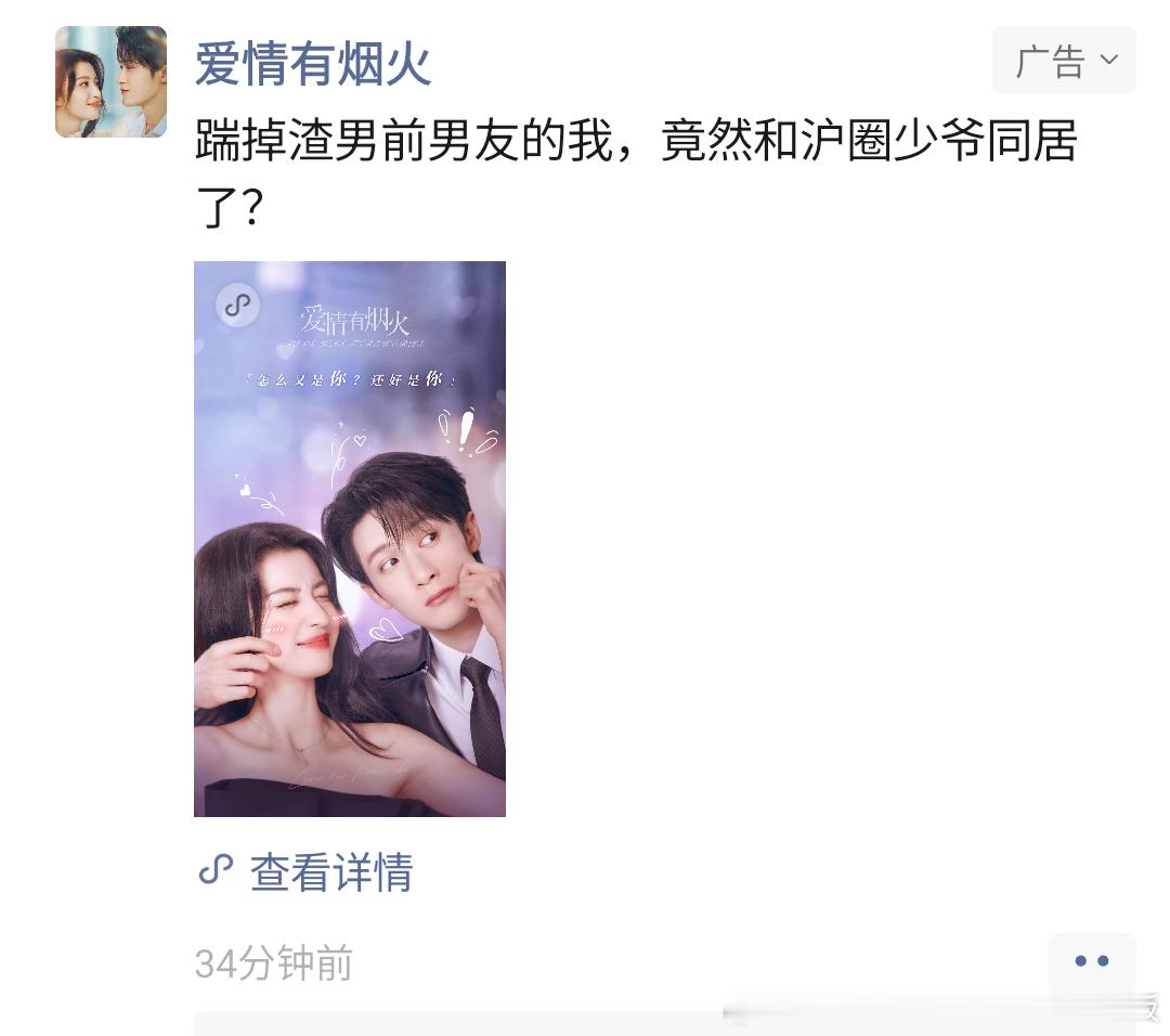 这是何物 我之前怎么从未见过 
