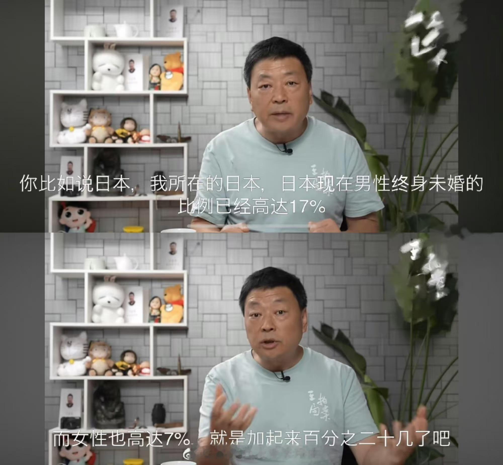 你们这些搞新闻的，小学数学到底有没有学过啊？ ​​​