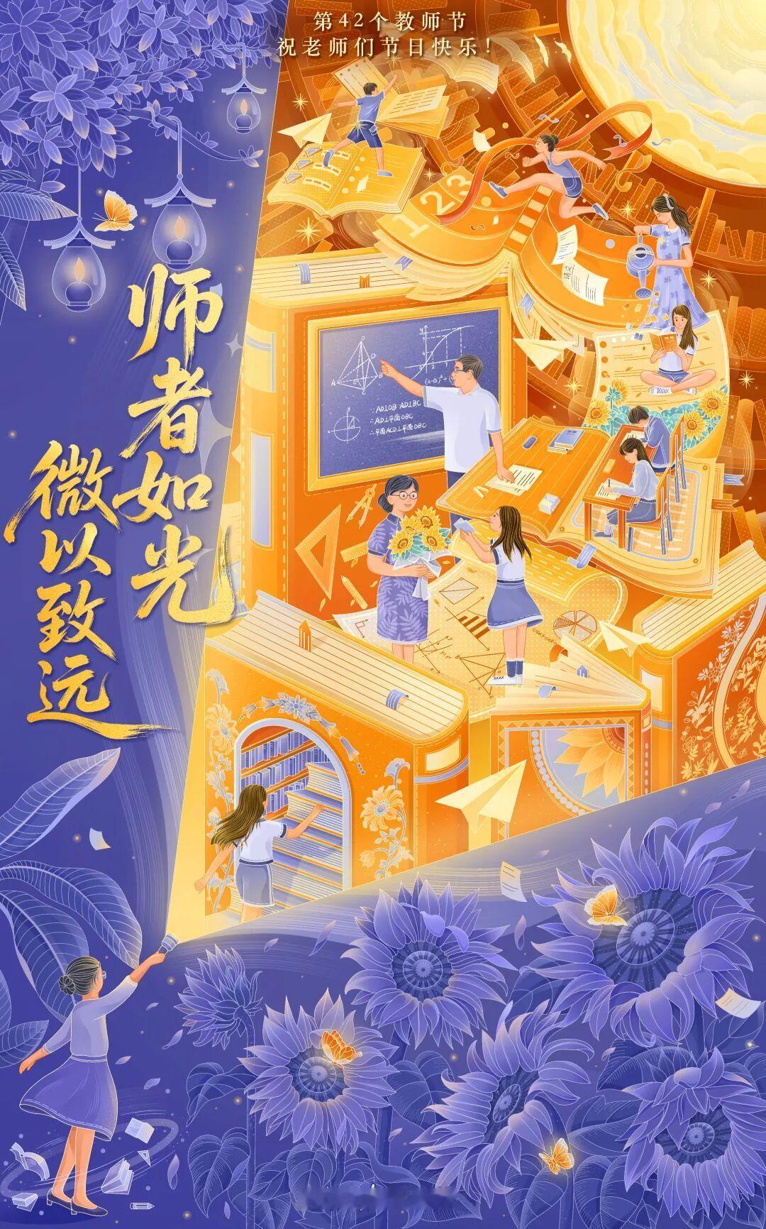 解锁丽水云和老师的另一面走下讲台，褪去教师光环，他们也是鲜活普通人🌿是热爱生活