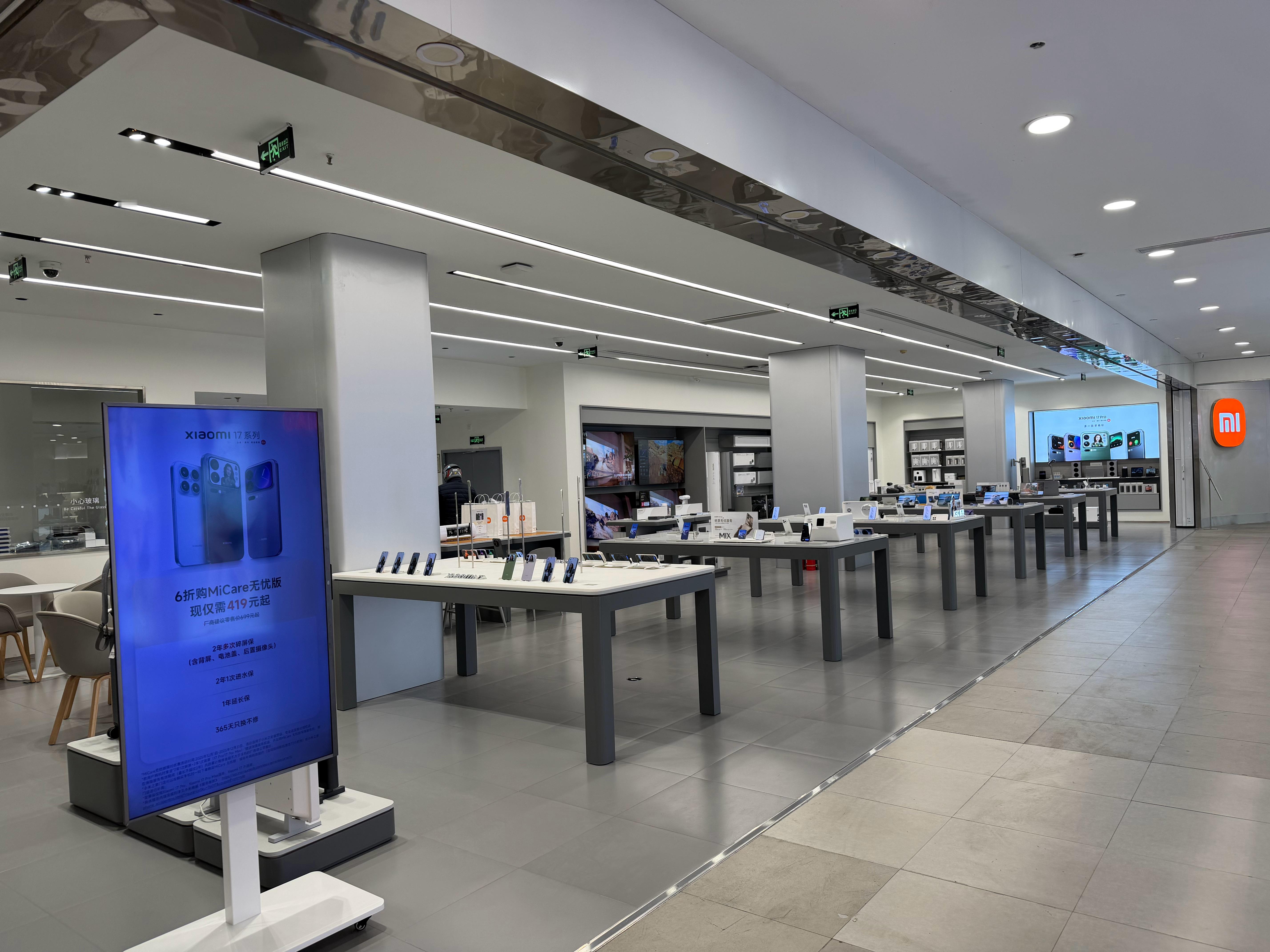 来拿新手机～话说，这小米店人不多啊