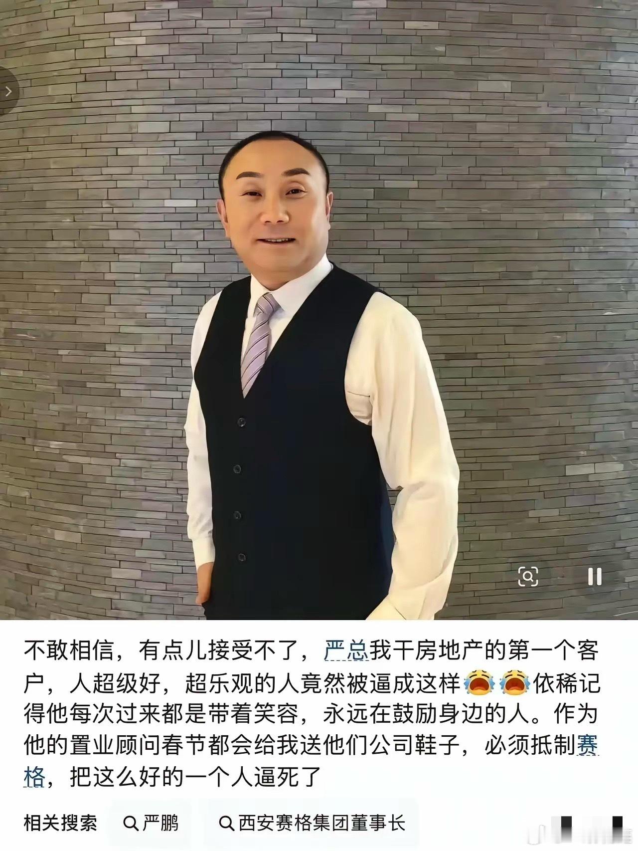 赛格跳楼事件后续来了：当地已经成立多部门组成的联合调查组，这意味着这件事不会那么