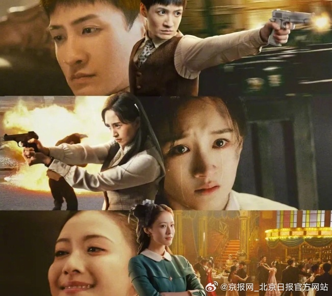 【我们的纪念 | 与1937年的青春隔空对话！《怒刺》拍出了抗战的另一面——】由