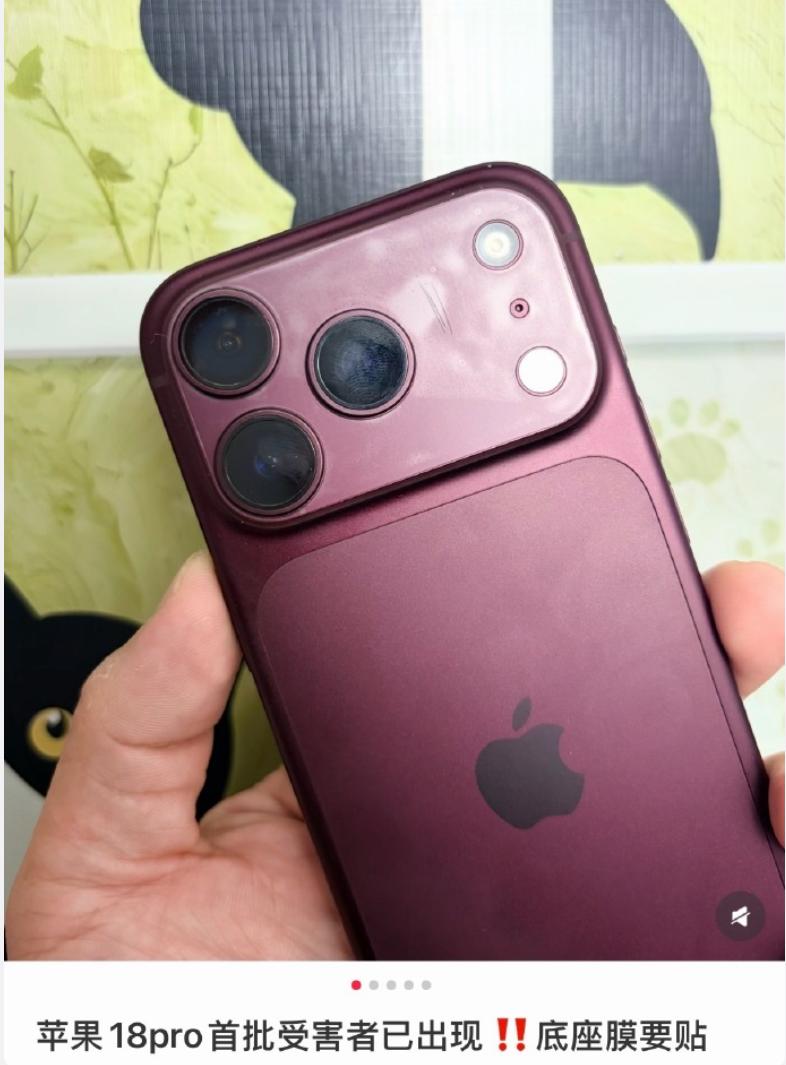 苹果高管建议用户不要给 iPhone贴膜了，团队花了大把功夫打磨屏幕，就是想让我