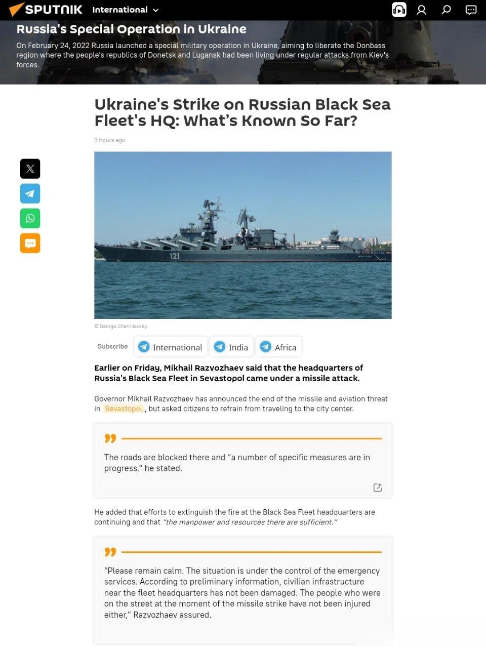 乌克兰袭击俄罗斯黑海舰队总部:目前知道什么?周五早些时候，米哈伊尔·拉兹沃扎耶夫