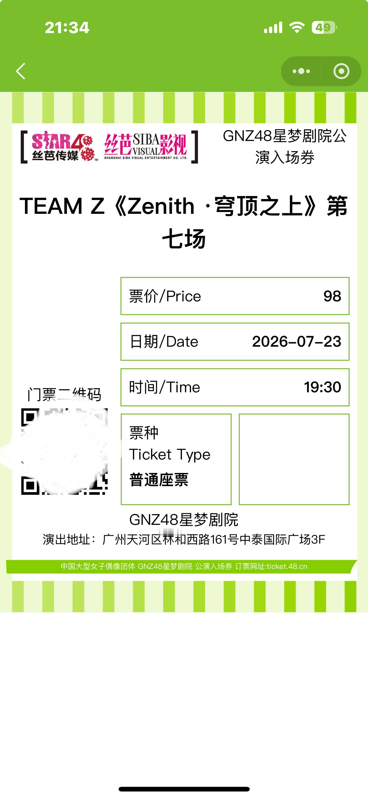 有无人来