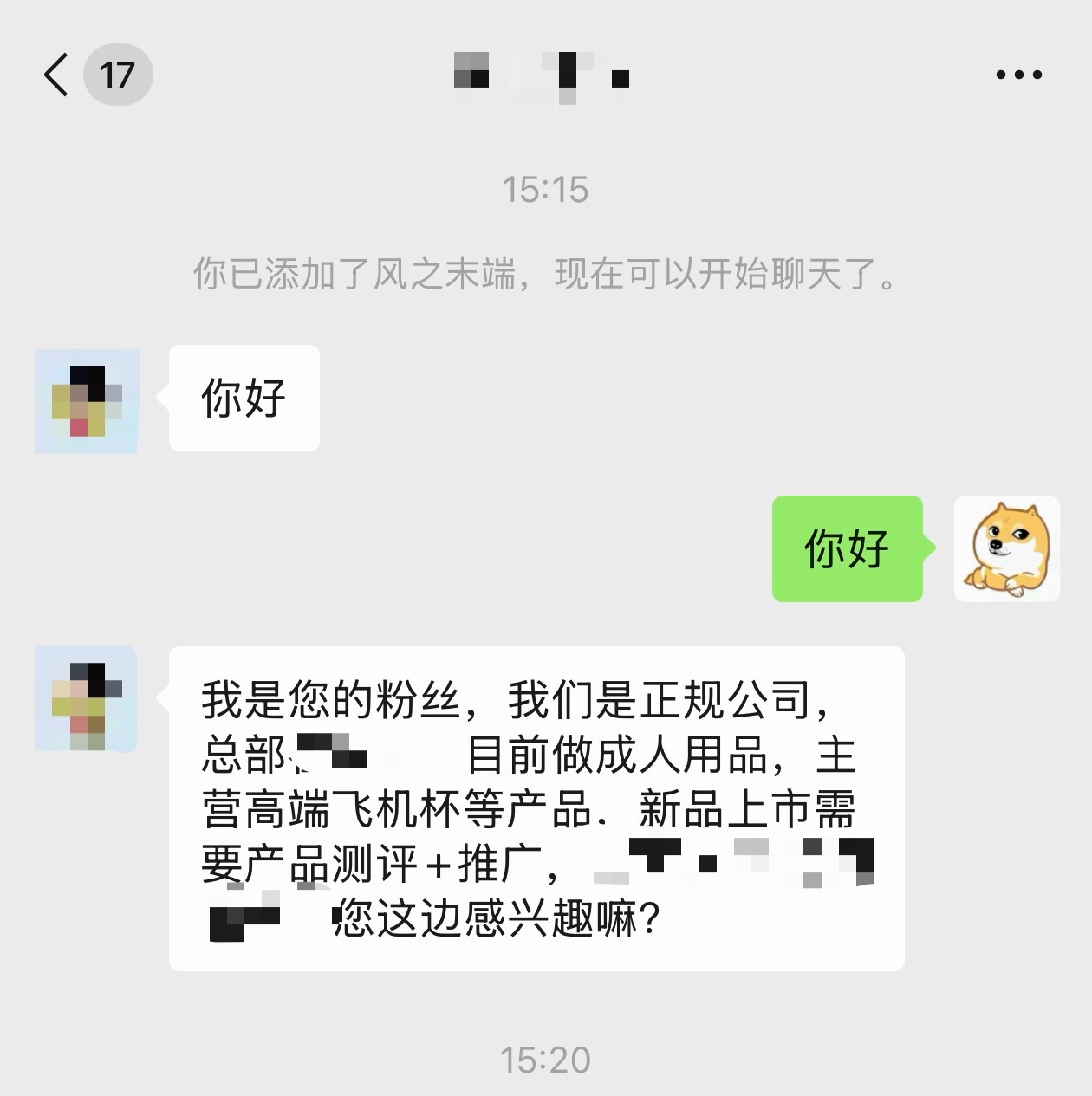 兄弟们，这单接不接？