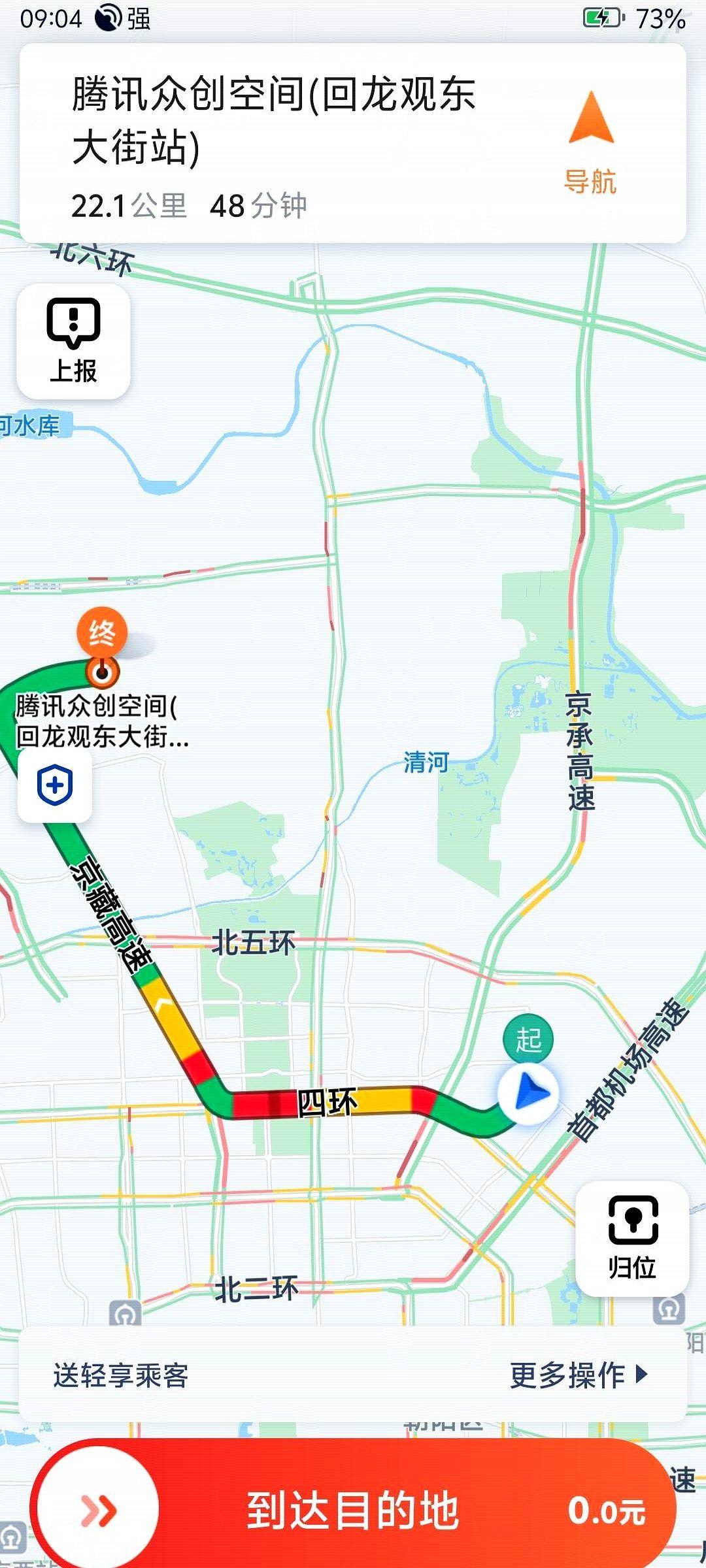 700块跑19小时，这不是出路是逃路

凌晨四点半摸黑出门，夜里十二点拖着空胃回