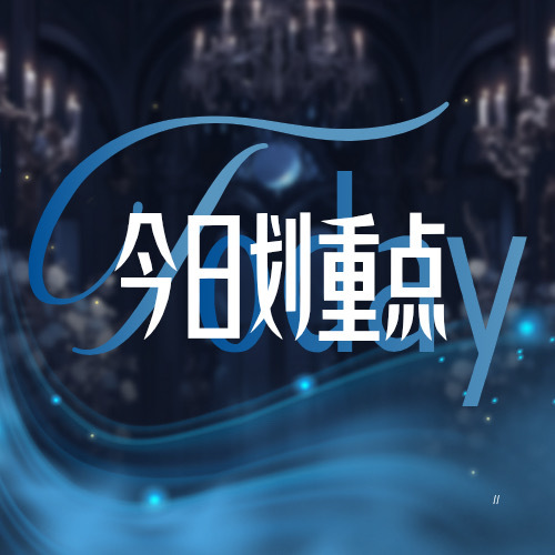 摩登兄弟 今日重点❗️📌宁哥🆕vb 网页链接平👉50赞👉70⚠️每浩至少