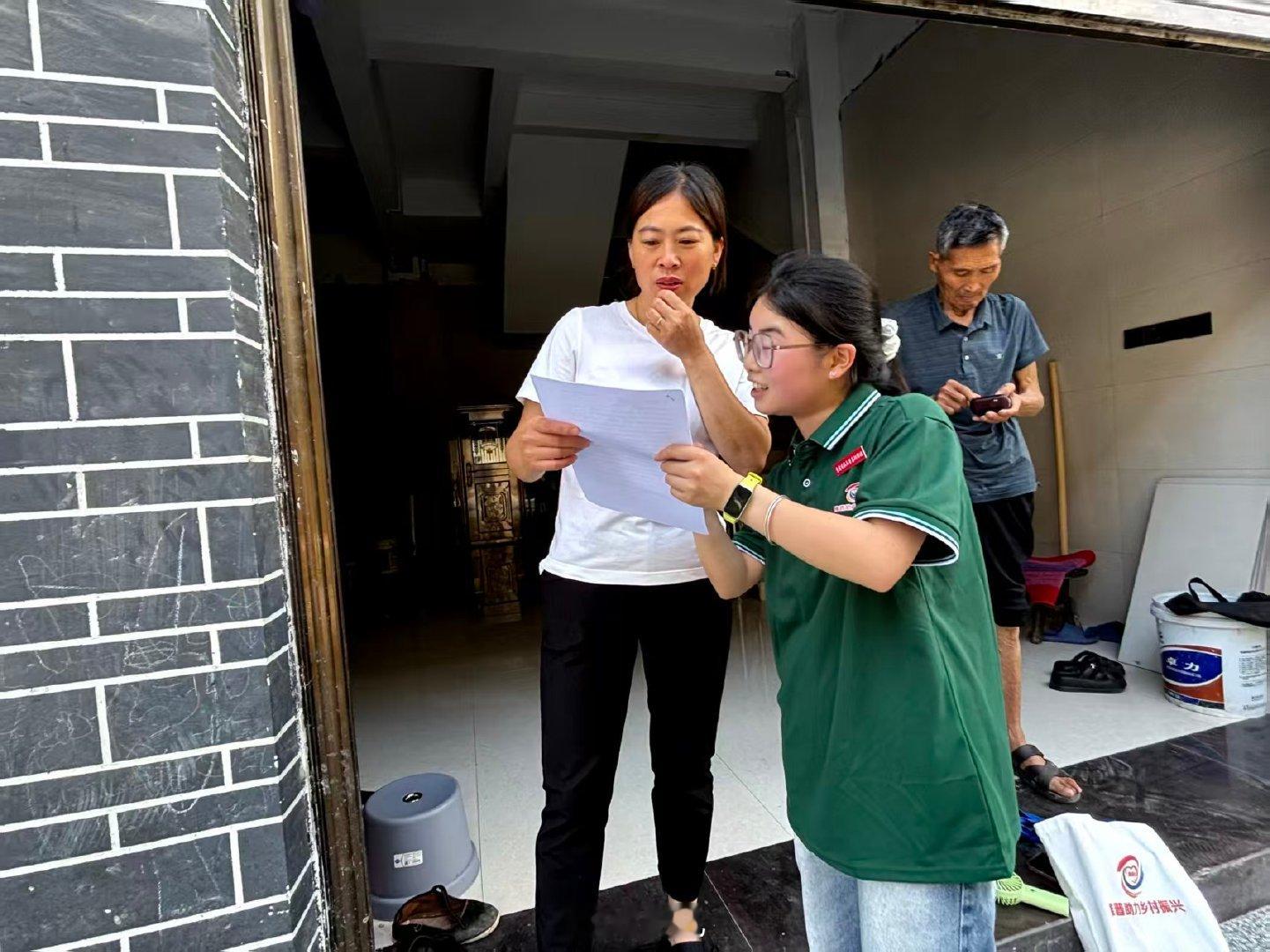 【推普入户深调研 多元宣讲护乡安】重庆学子筑桥推普暖人心 重庆大学生法治下乡志愿
