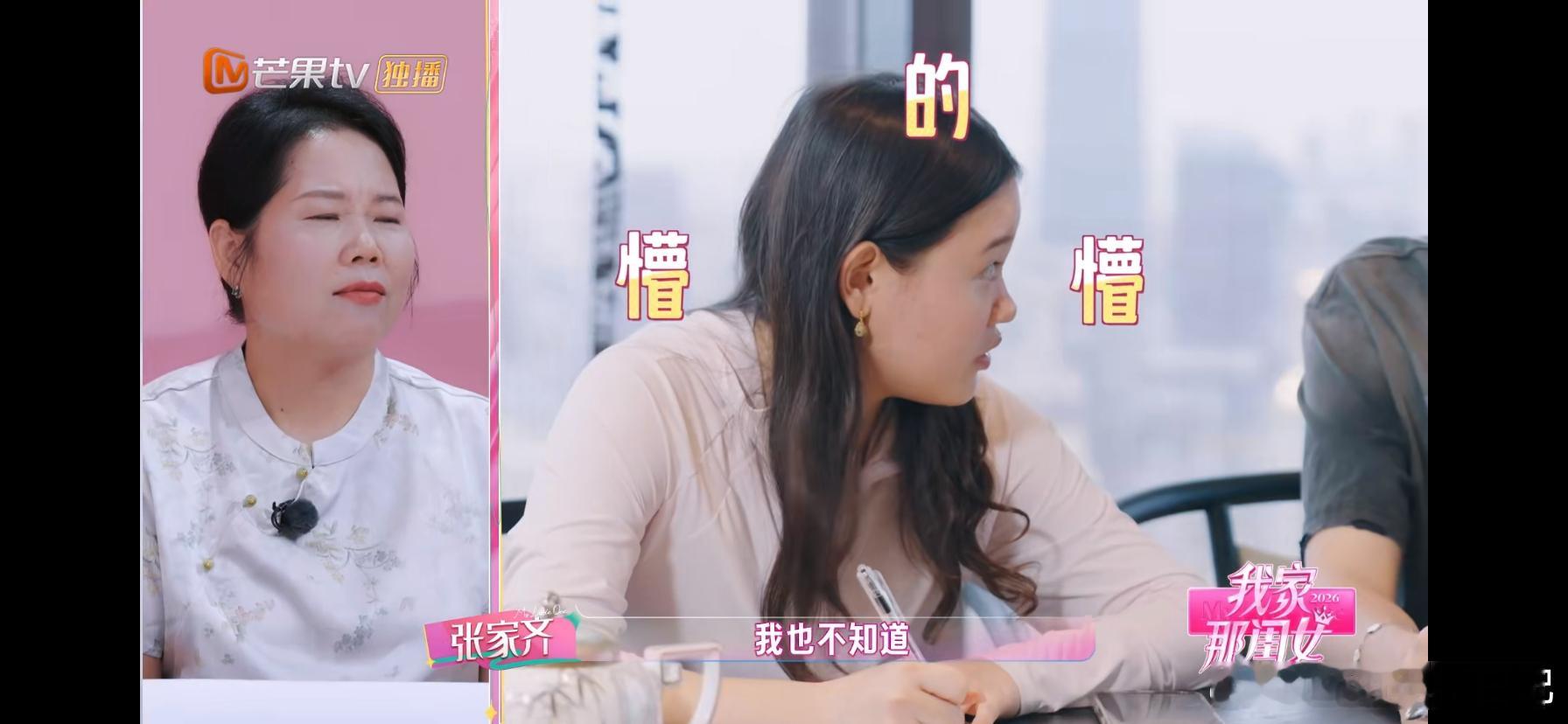 张家齐不知道自己每月话费近500元我家那闺女 每月近500块话费是什么概念？张家