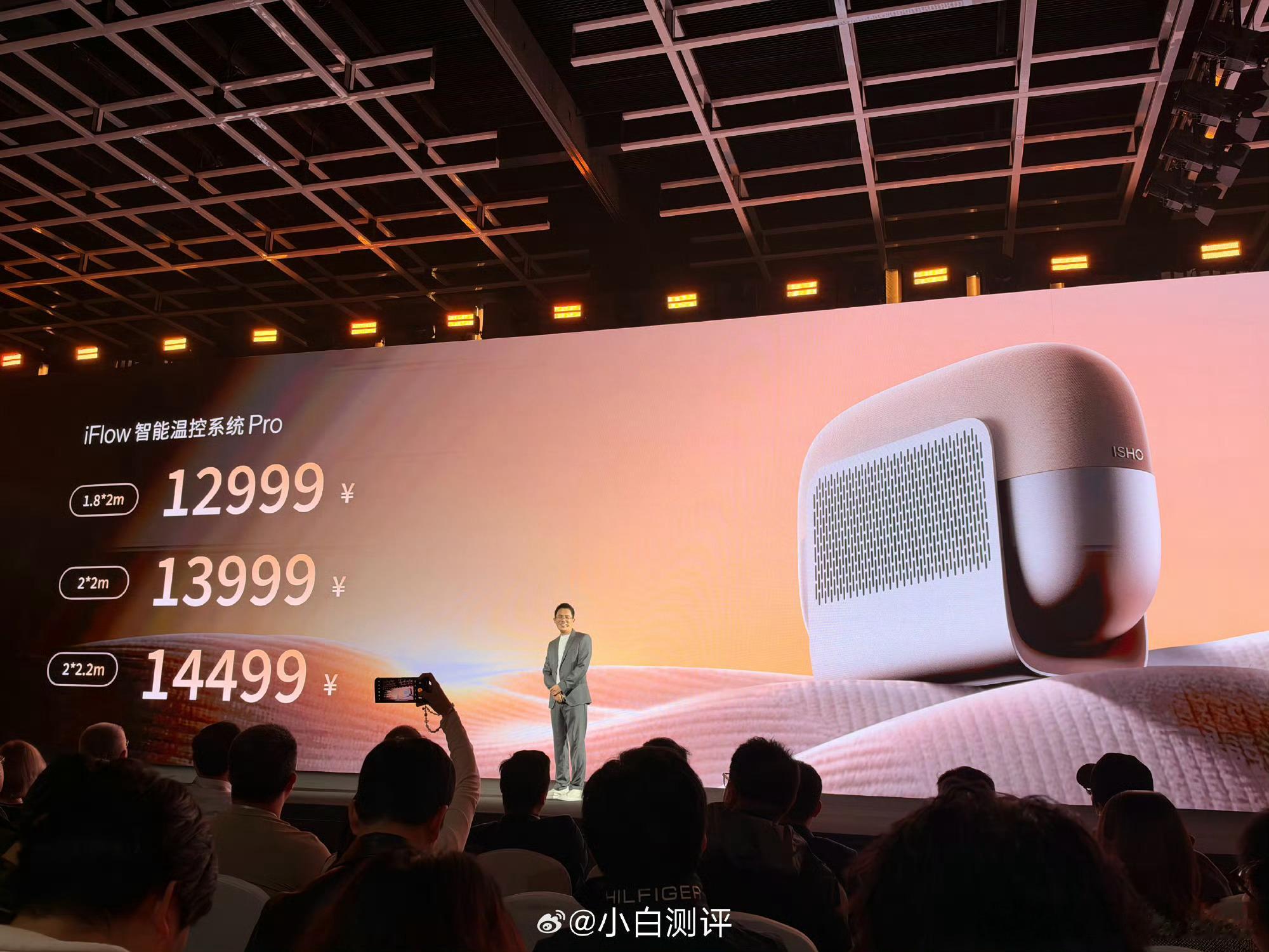 王曼昱0比3陈熠汇总下今日宜休硬件新品的价格ISHORing：1799元 (智能