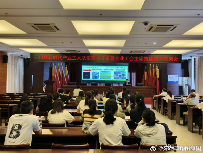 台州巧用AI为工会骨干充电赋能 工会主席集体“回炉再造”！三门县这场培训，专治“