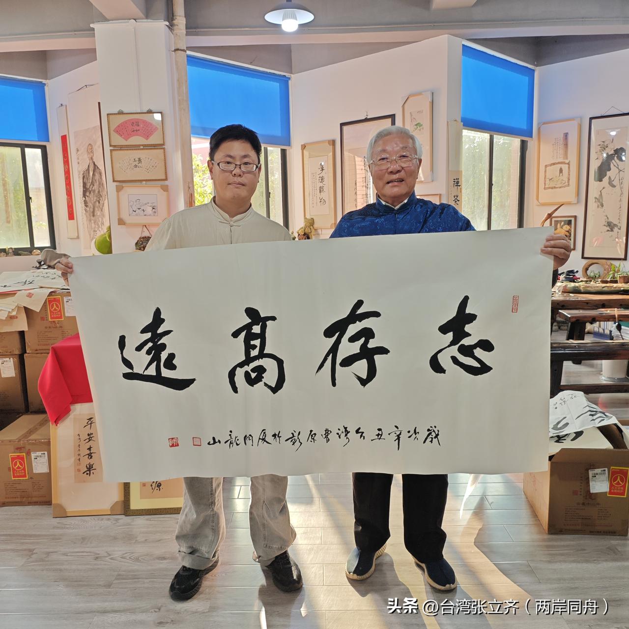 我将以张立齐先生的自述视角，按照他的成长、赴陆求学、支教、工作定居，再到遭遇台湾