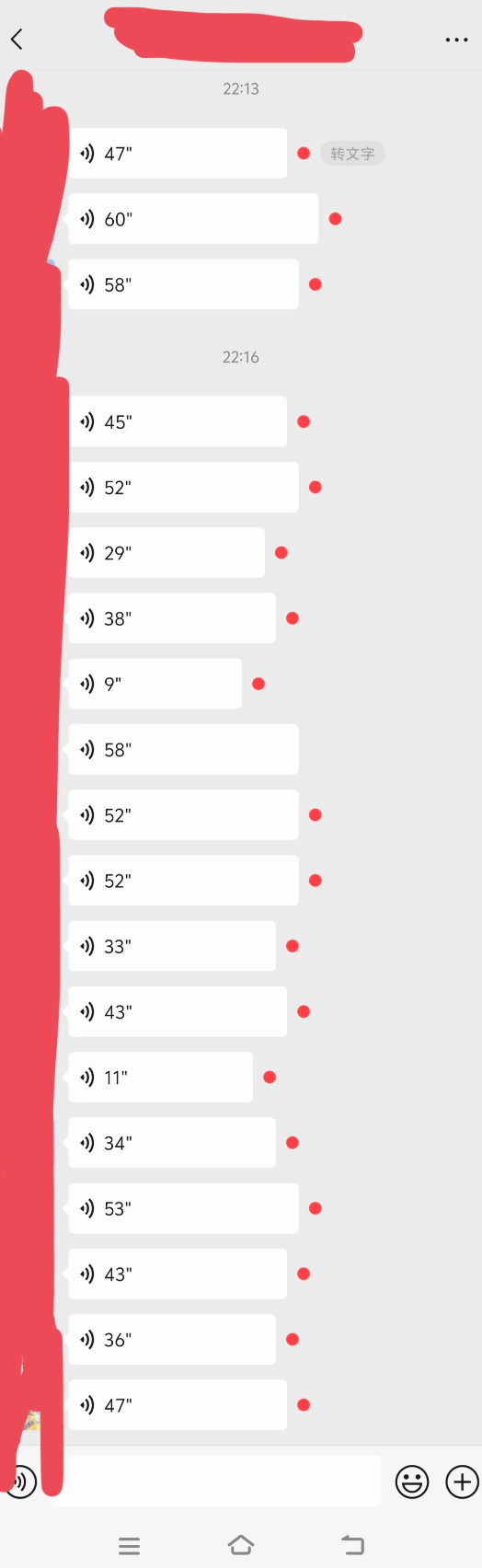 你们一般如何面对这个局面？ 