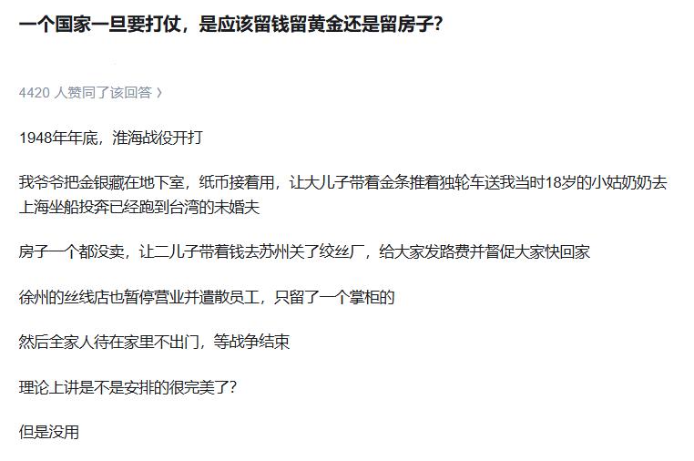 不要低估黄金，广东不少富豪通过藏金成功在三十年后重新成为巨富，甚至拿着黄金在当年