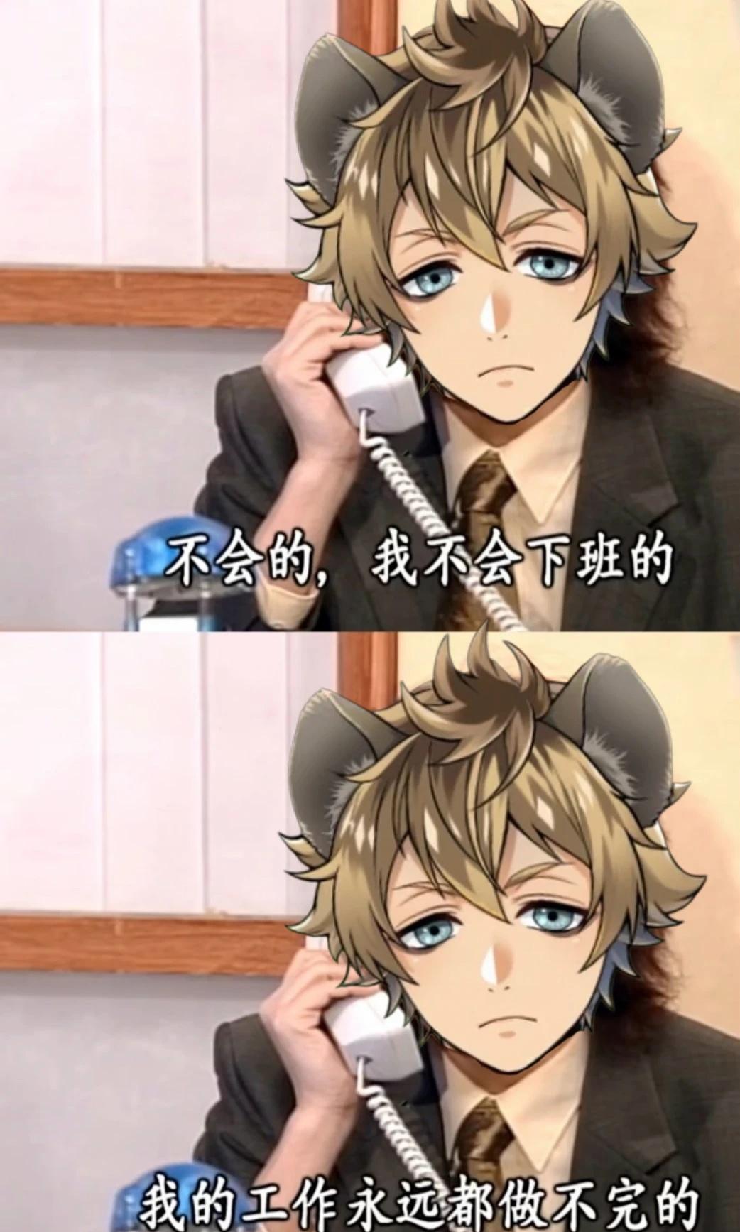 社畜就这样
扭曲仙境