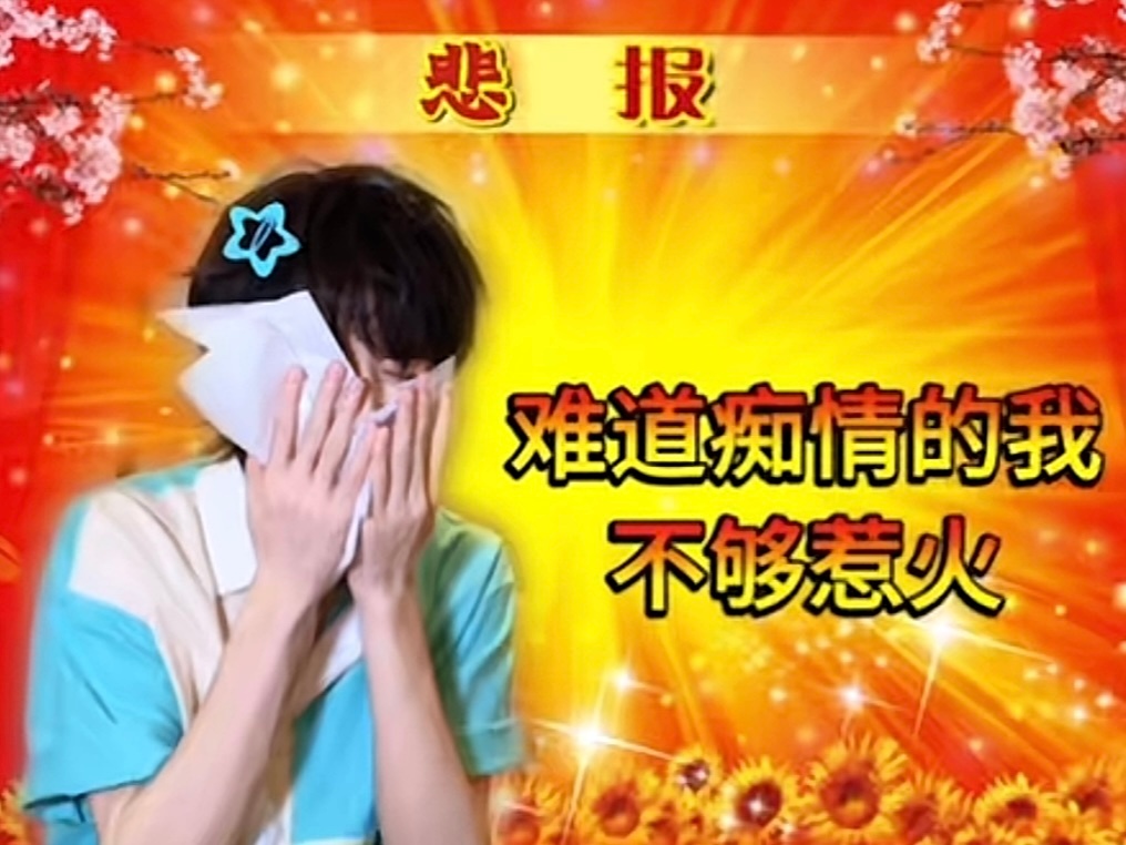 啊啊啊啊啊🆘笑死我了 