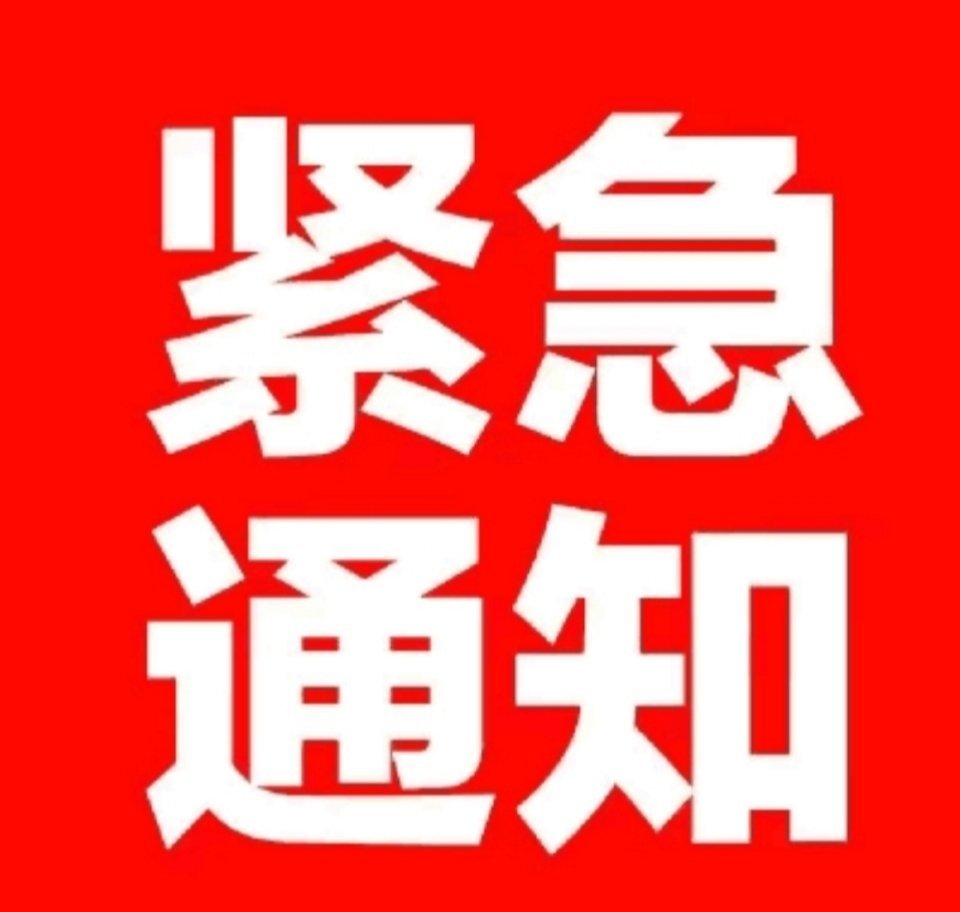 兄弟姐妹们，紧急通知 酥姐回调了 华电辽能 明白回复178今早下了，奥瑞德 新天