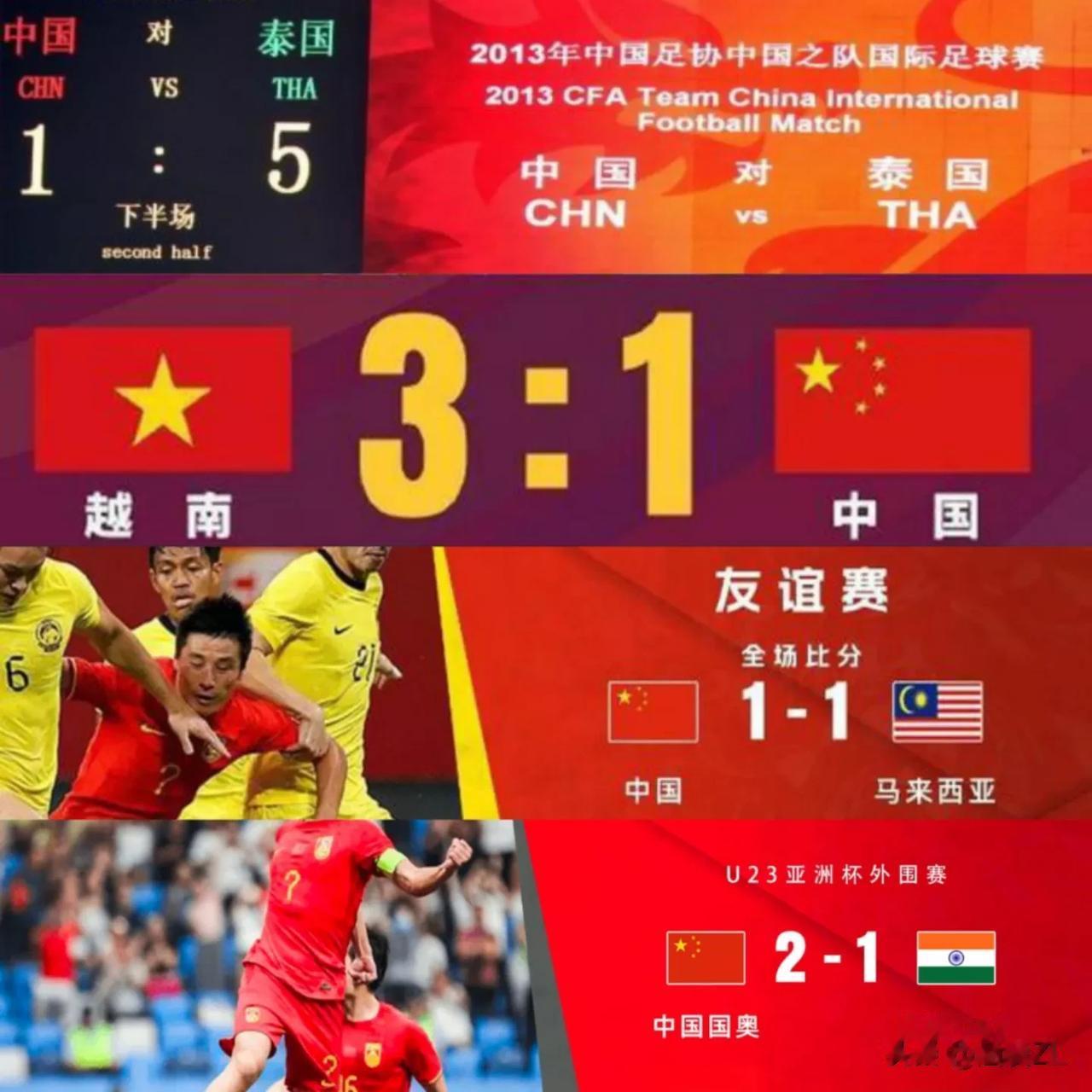 这有啥不能接受的？国足1:1马来西亚赛后球迷嘘声、退钱口号响彻看台，或许在球迷看