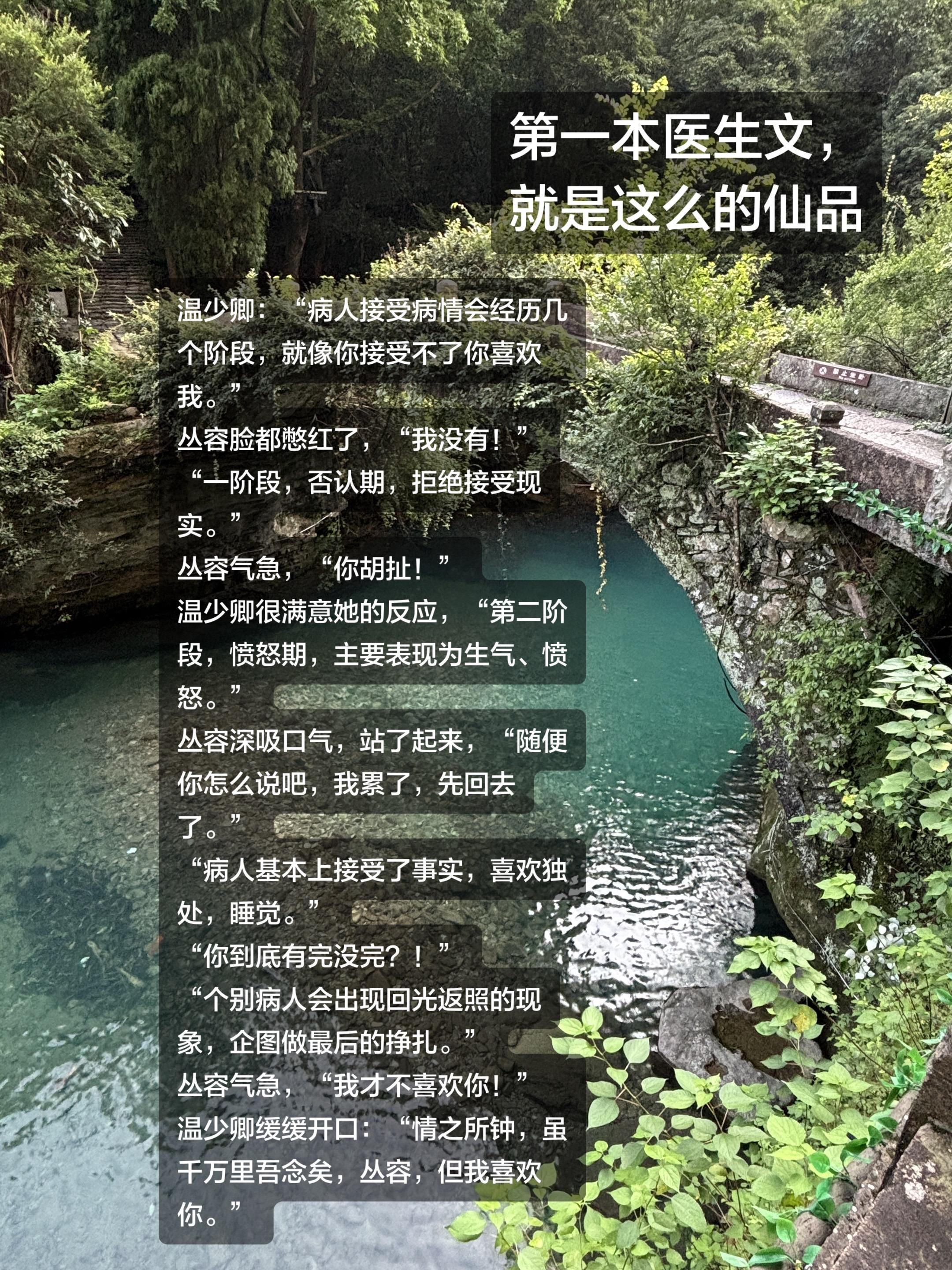 回复  书上说，温和从容，岁月静好，我们本来就是天生一对。