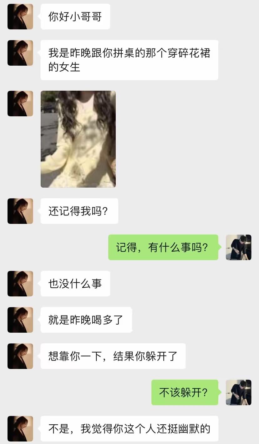 好险啊
差一点点黄了[捂脸]
