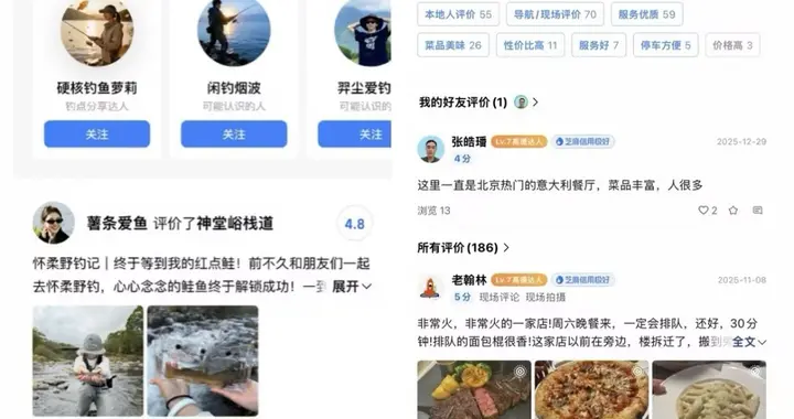 上線100天累計用戶破6.6億 高德掃街榜官宣重磅升級