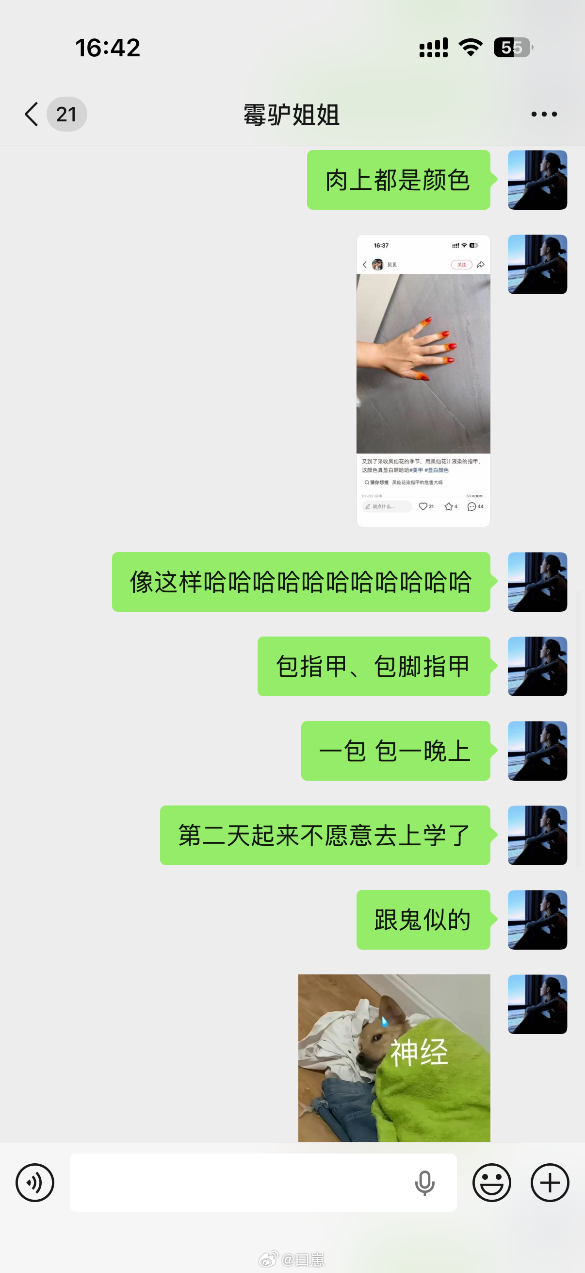 我妈妈说指甲花对指甲好