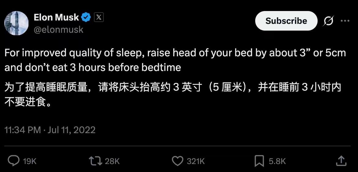 马斯克曾经分享过一个极其硬核却又完全免费的“睡眠黑科技”：把床头抬高大约 5 厘