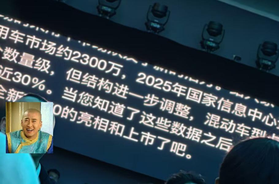 好大一个提词器[doge] ​​​