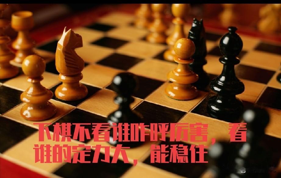 把美国焊死在中东，把欧洲拖死在乌克兰，只要朝鲜忍得住，别乱动，世界局势尽在掌控，