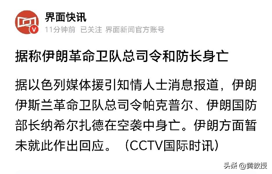 CCTV国际时讯消息
靠谱吗？