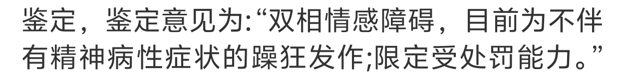 青岛男子辱骂女游客调查结果行，牛逼 ​​​