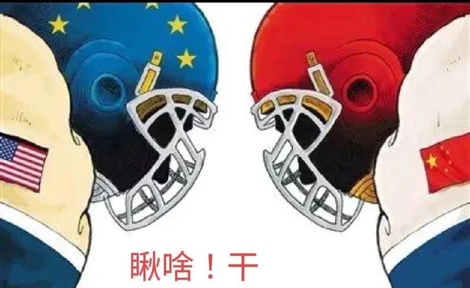 这次中美贸易战的不同就是中国主动出手，不再被动挨打，已开放手一搏。很多人在担心我