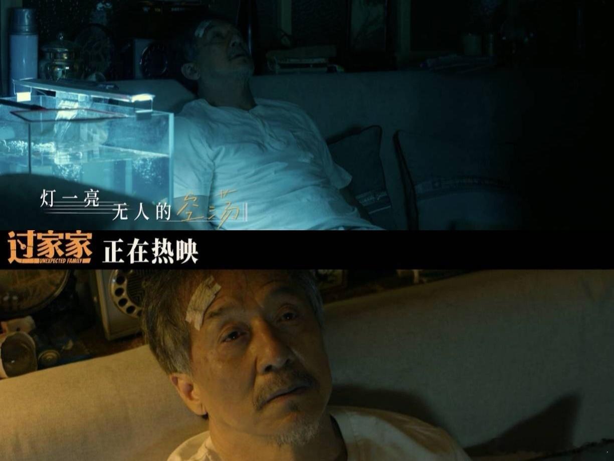 在过家家里听懂这世界那么多人电影过家家看完电影心里真的暖暖的，在主题曲《这世界那