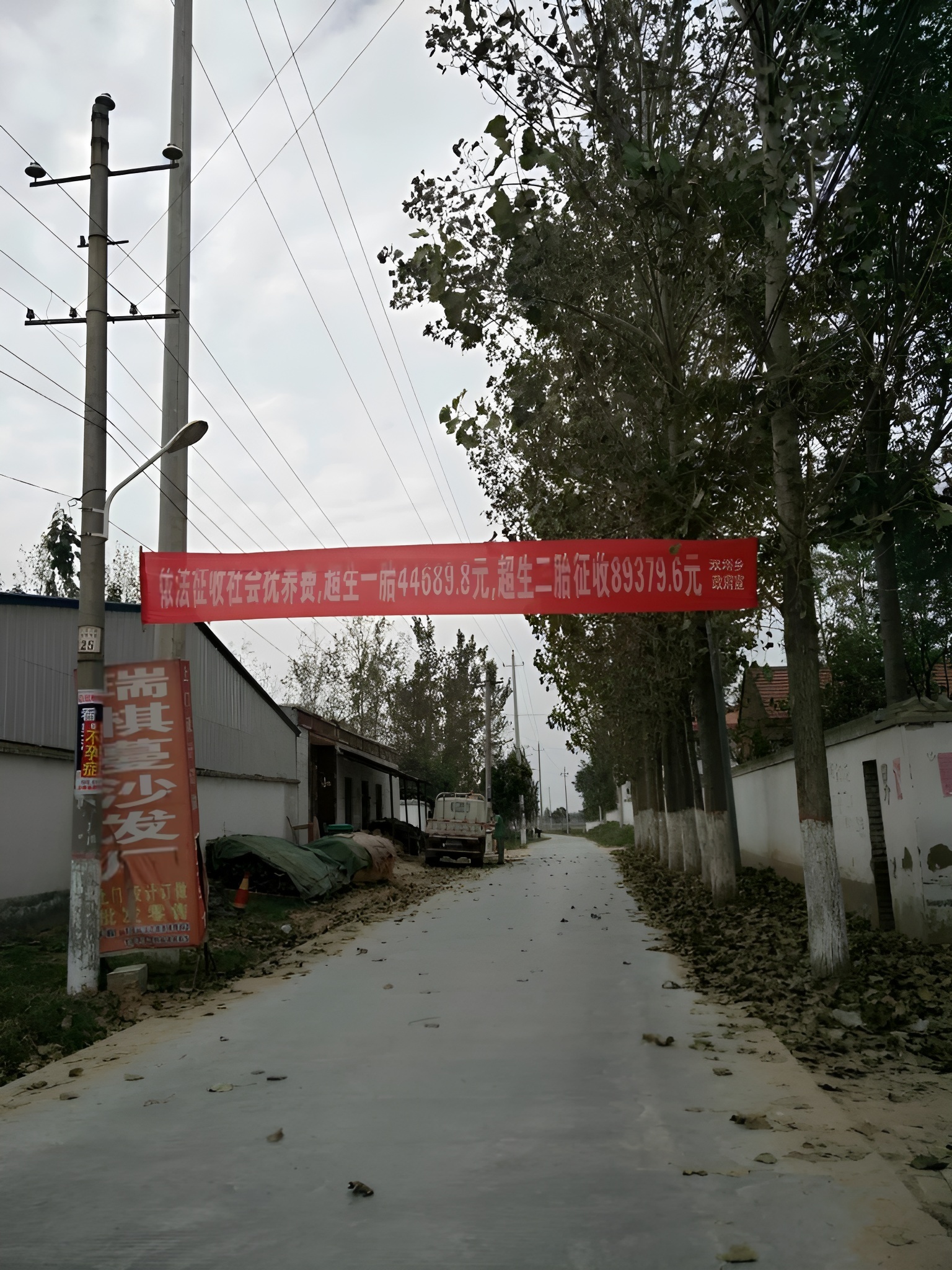 10年有啥变化，2015年的河南商丘，超生一胎罚款4.4万，超生二胎罚款8.9万