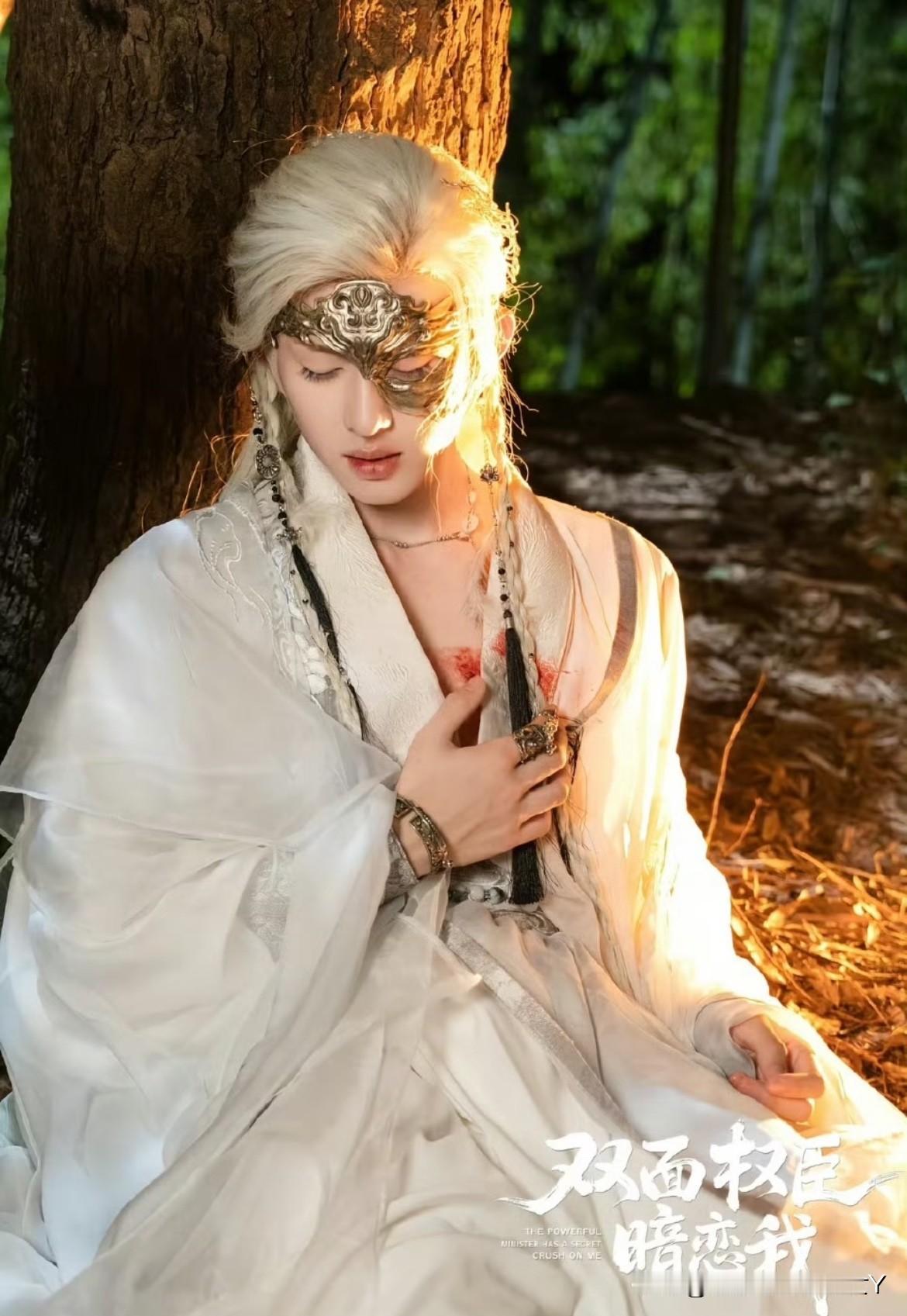 🌻果然压力大的时候，就应该多看看帅哥美女养眼，因为看了《请君为我续长生》认识了