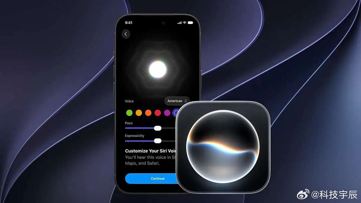 iOS 27.2 RC 来了，Siri 和 Apple Music 都有变化苹果