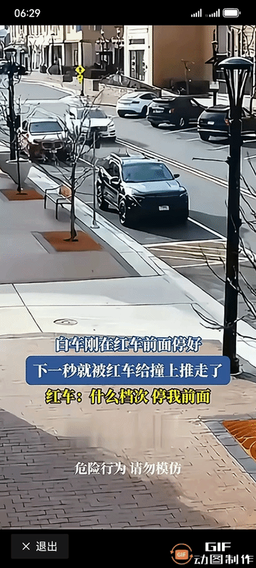 红车：找揍！你什么档次，还敢站在我的前面。
白车:没有想到它的脾气这么暴躁，连说