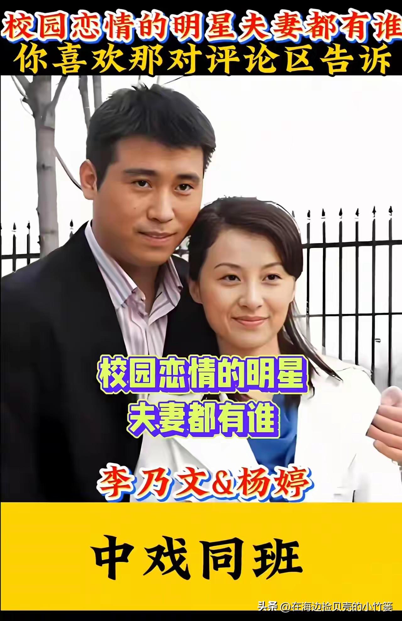 从校服到婚纱，他们把校园爱情活成了最动人的模样
从教室到家庭，从同学到夫妻，他们