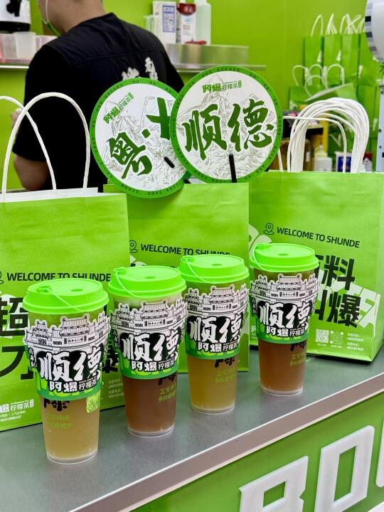 我很少用惊艳来形容一杯柠檬茶。。。