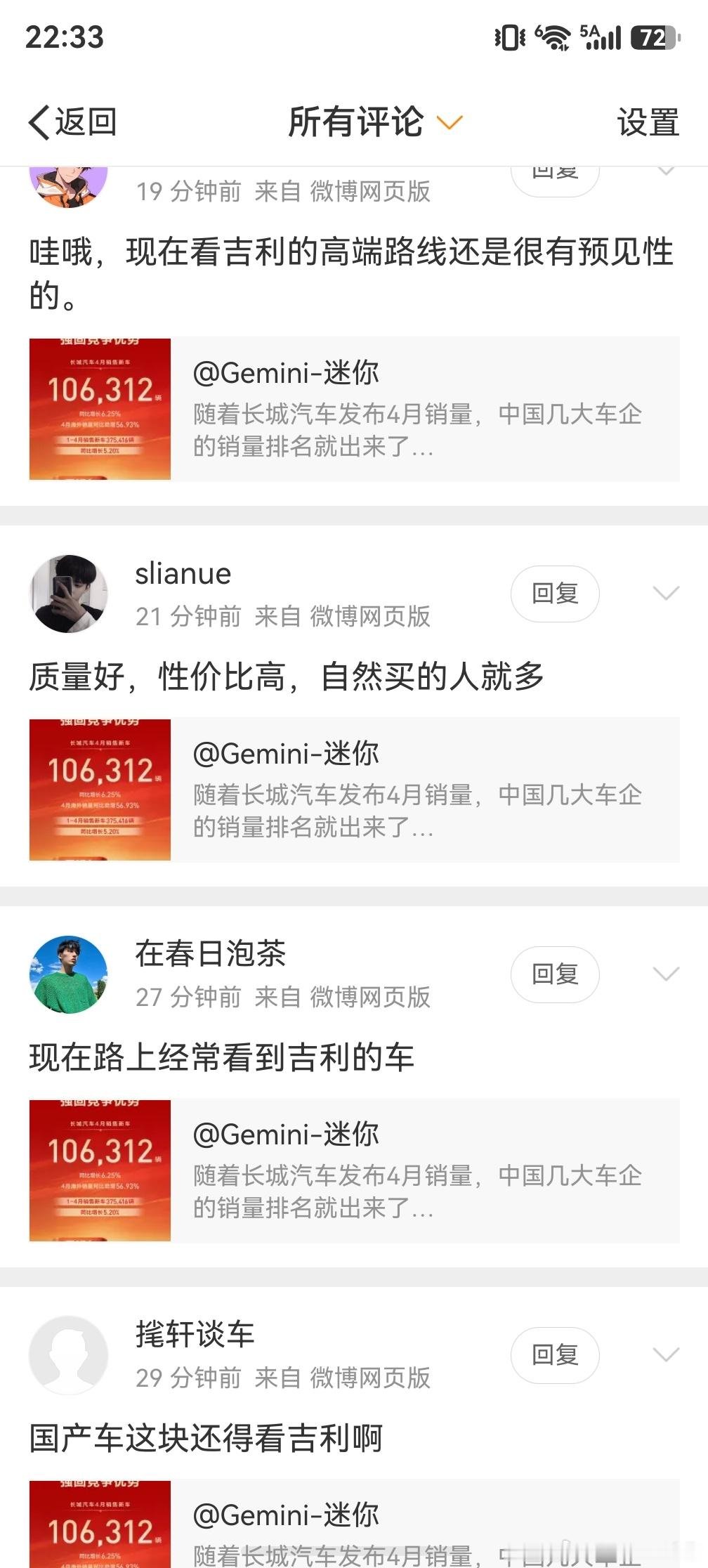 看看是谁在背后搞小动作呢我与汽车的日常