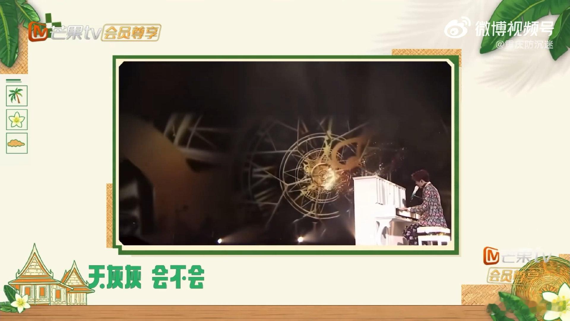 瞿颖刷到王俊凯世界末日这段王俊凯世界末日舞台被瞿颖刷到 瞿颖姐，有品！真的很好听