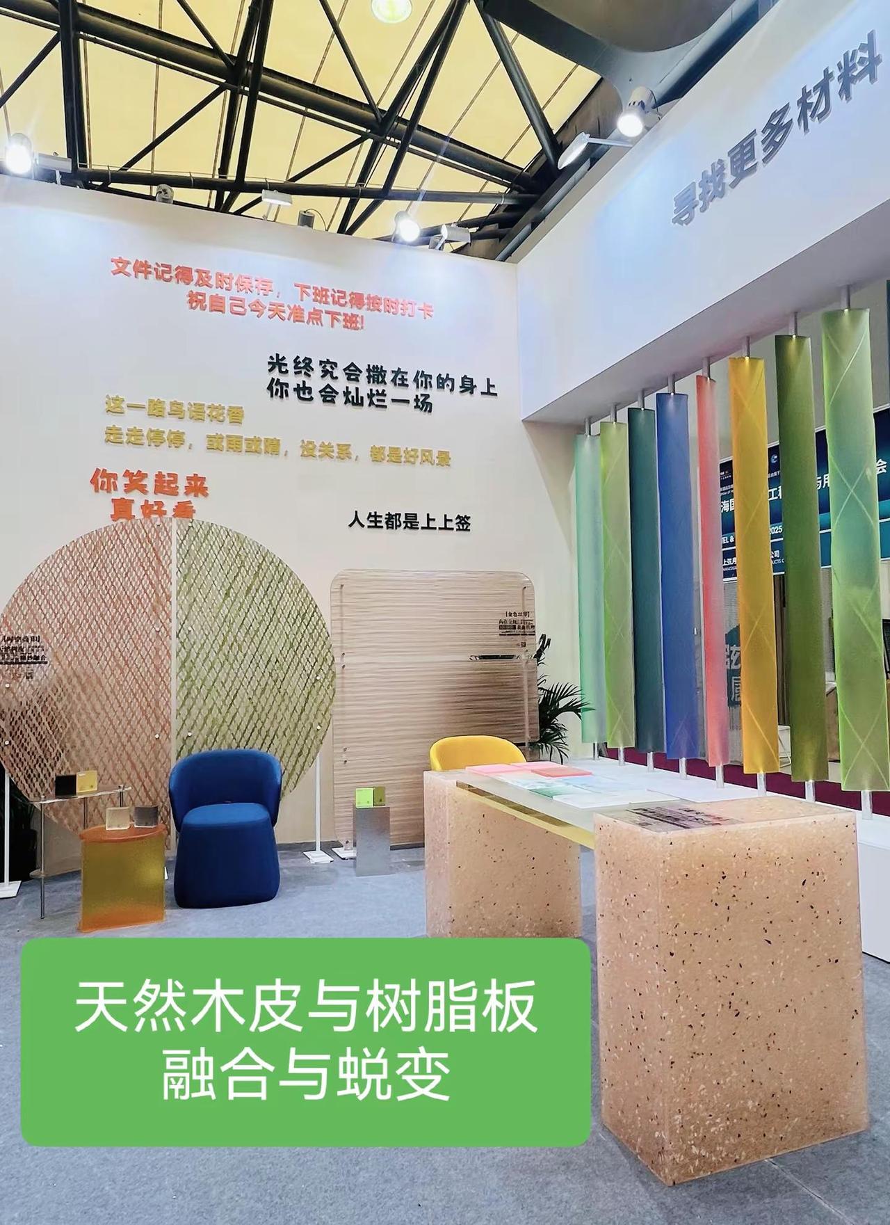宝藏材料！天然木皮+树脂板，颜值和实用性双在线💡树脂板 树脂板厂家