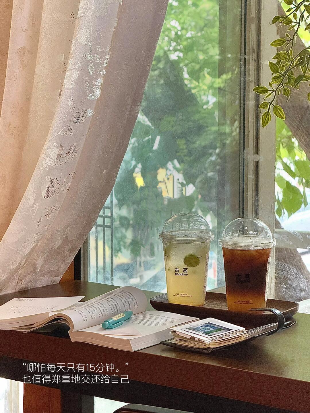 “哪怕每天只有15分钟。”