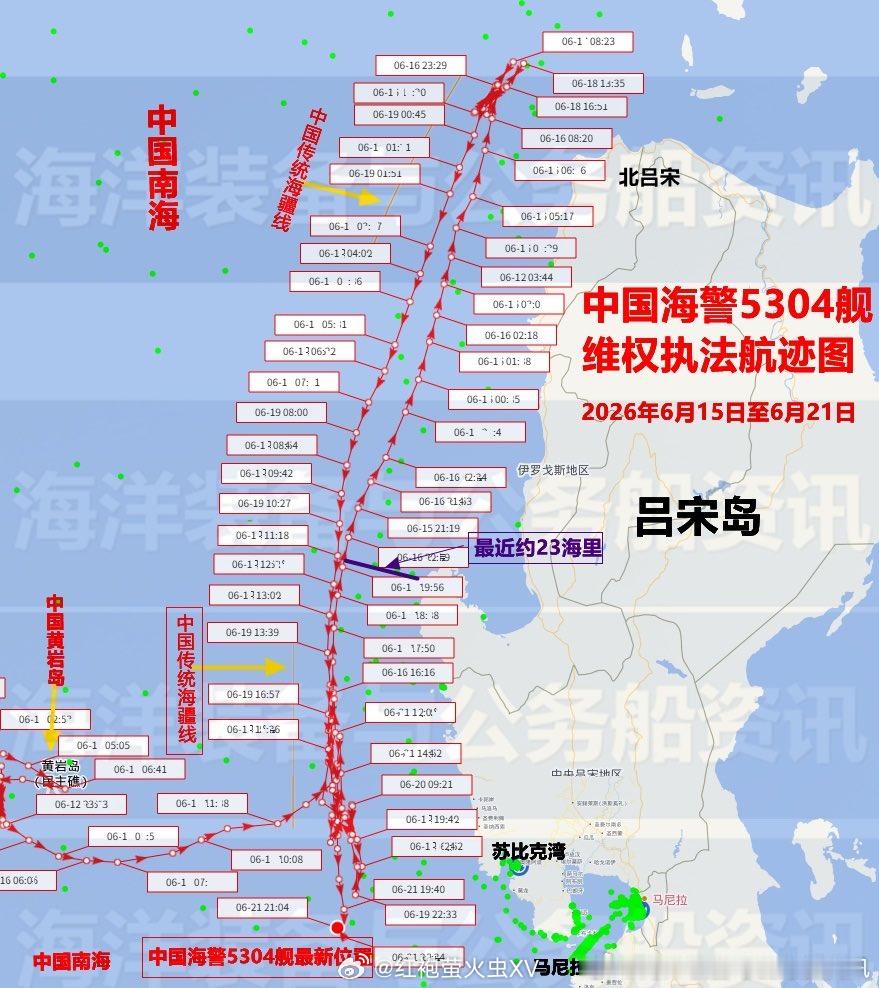万里长沙 这个路线，看着是紧贴南海九段线（南海U型线）在走。 