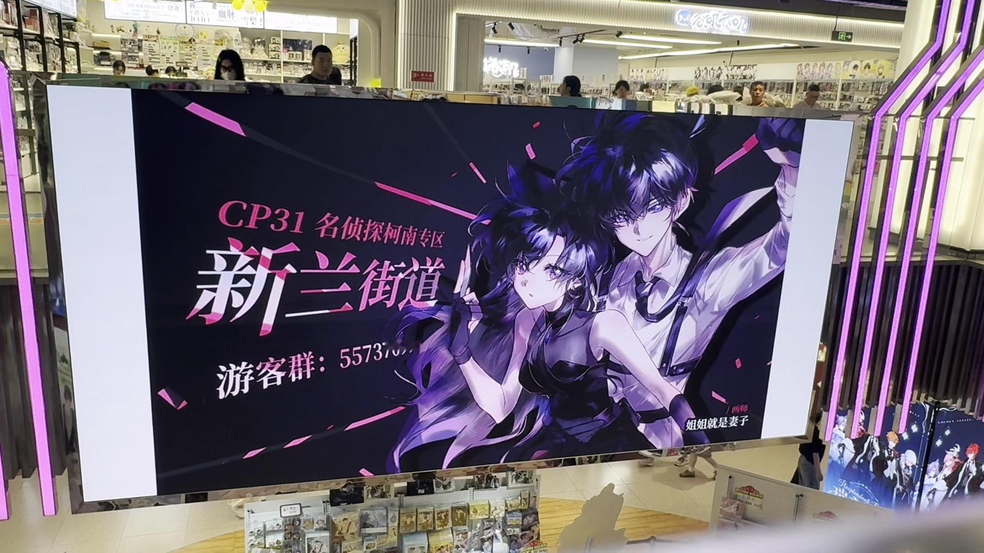 新兰[超话] 🥰新兰 🥰cp31新兰街道 🥰cp31 CP31新兰街道新增