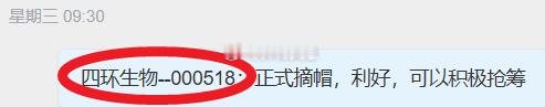 双双上板迎接美好的周五！这样的节奏你喜欢吗？5.22日 $曙光股份 sh6003